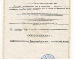 Моисеева Анна Валерьевна 0