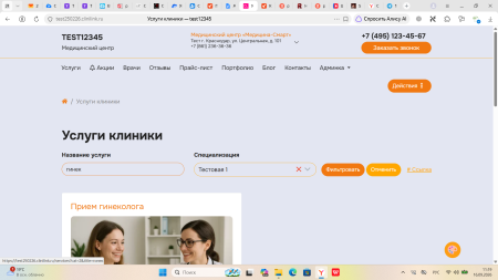 Документы 4