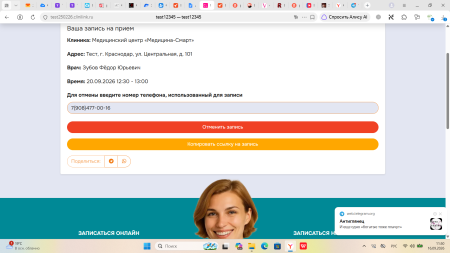 Документы 2