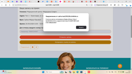 Документы 3